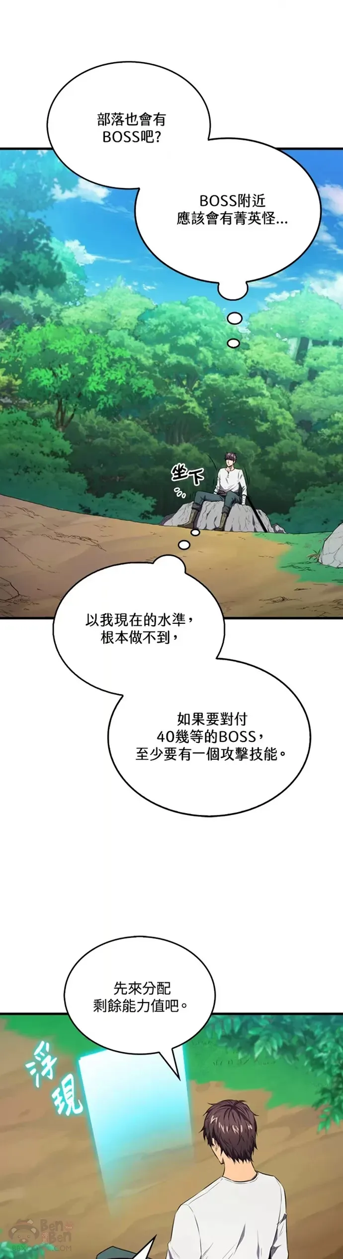 第06话20