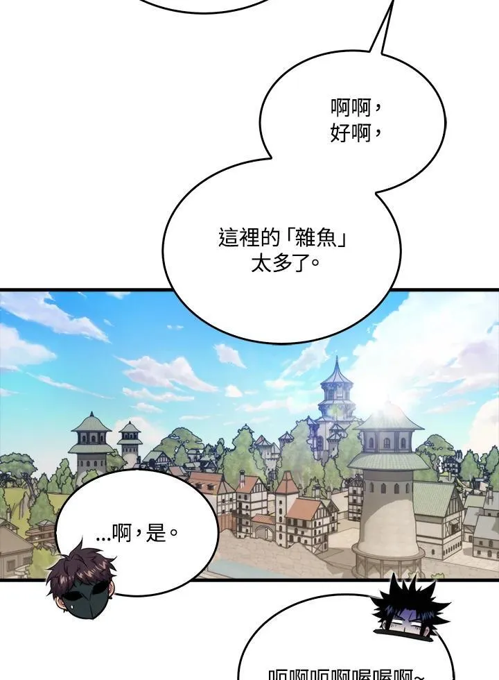 第87话10