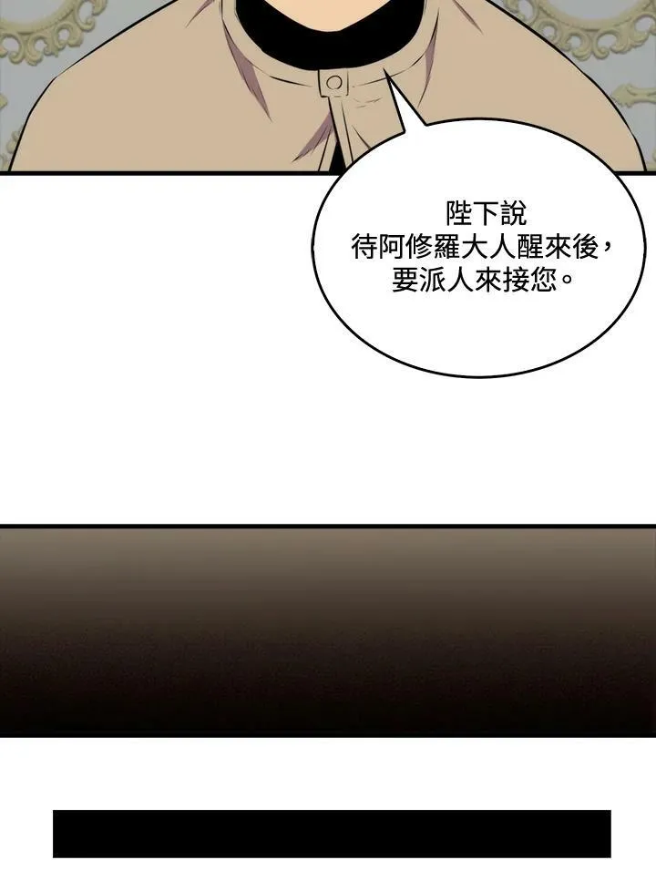 第61话82