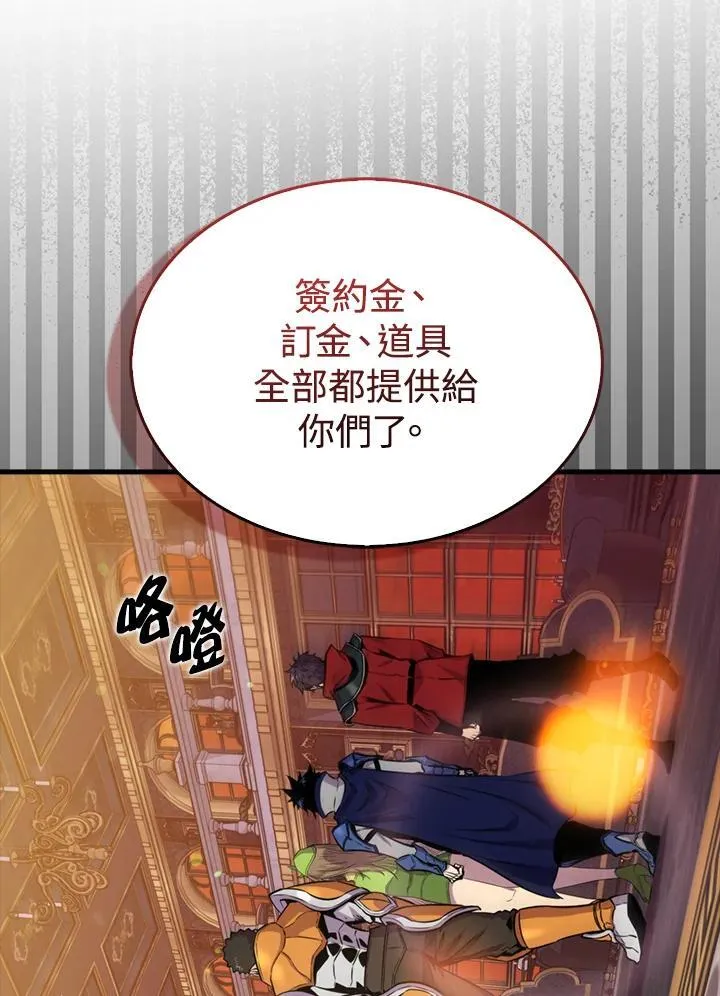 第79话93