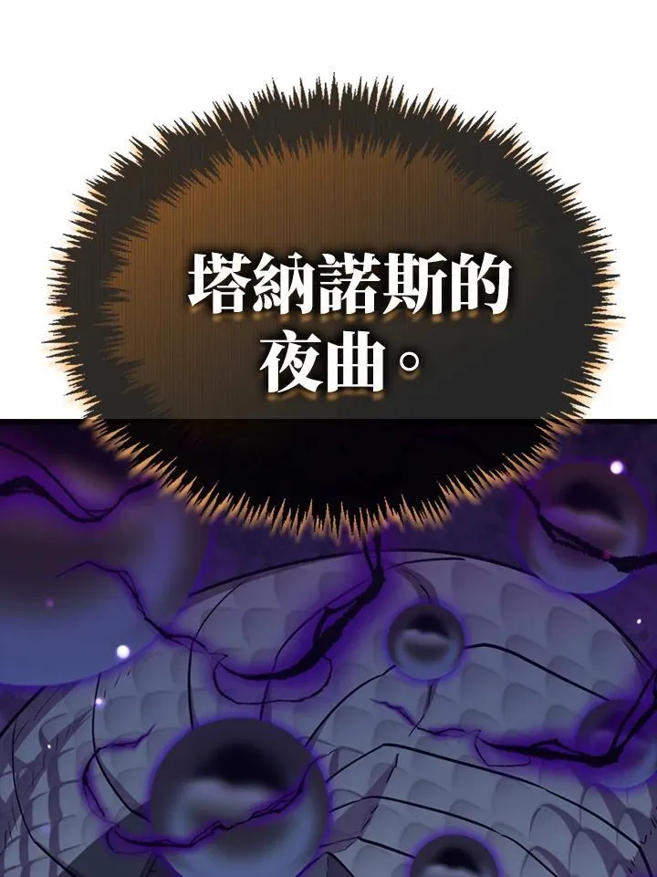 第83话93