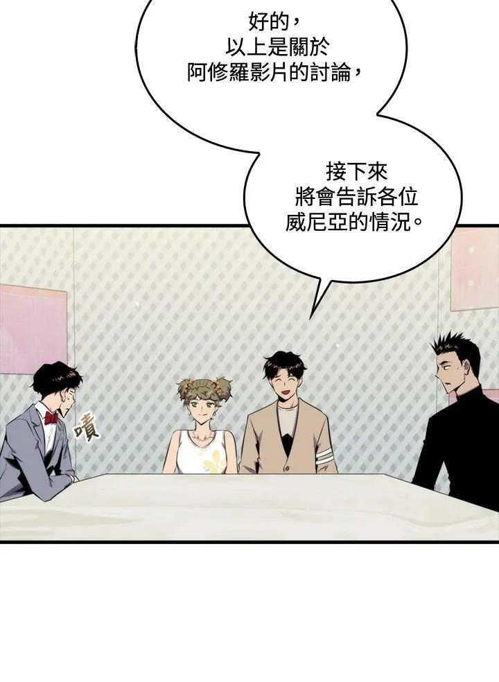 第47话47