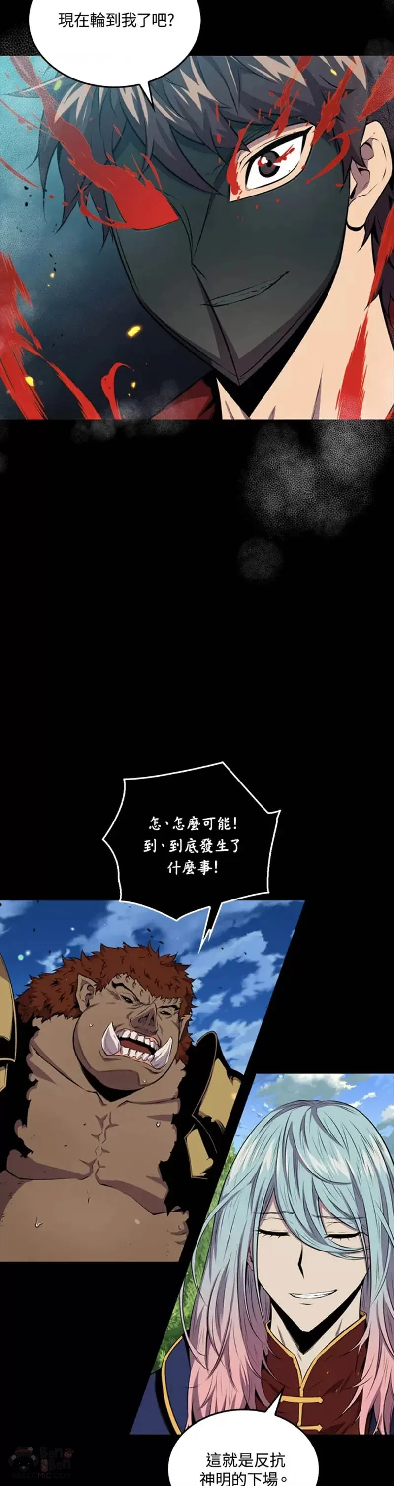 第44话28