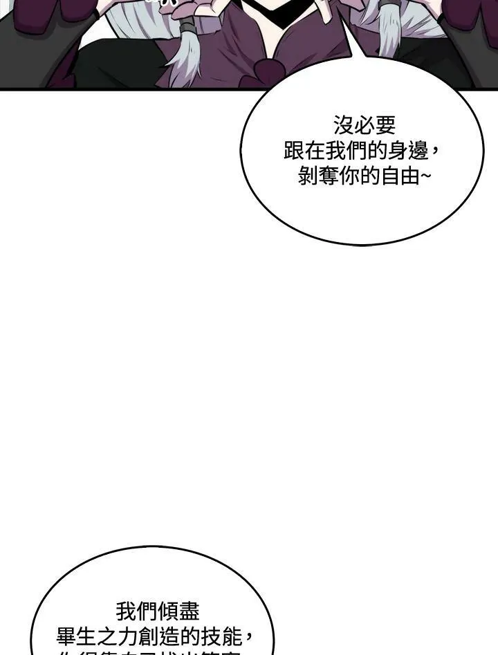第62话29