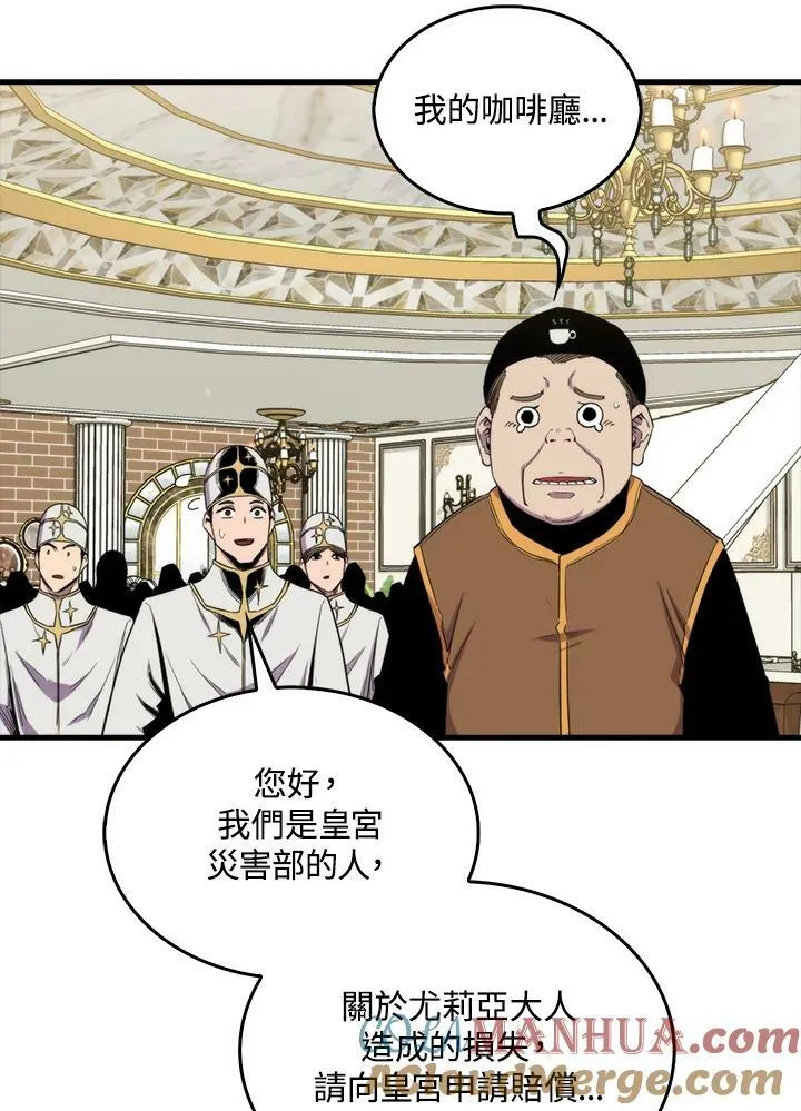 第68话20