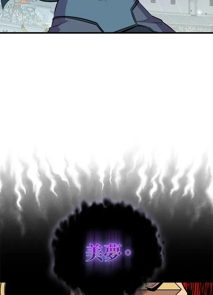 第55话9