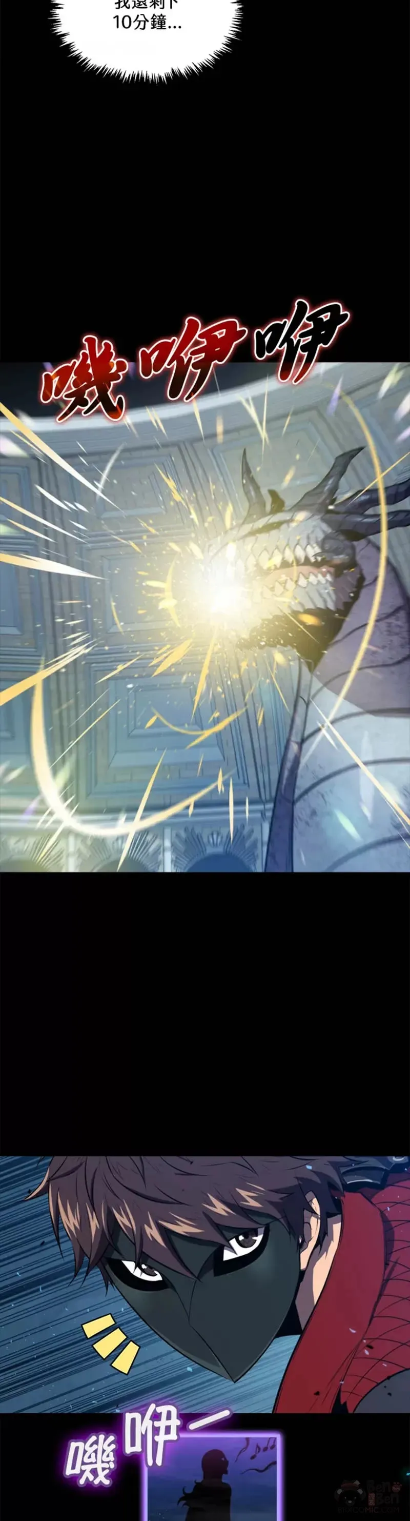 第33话23