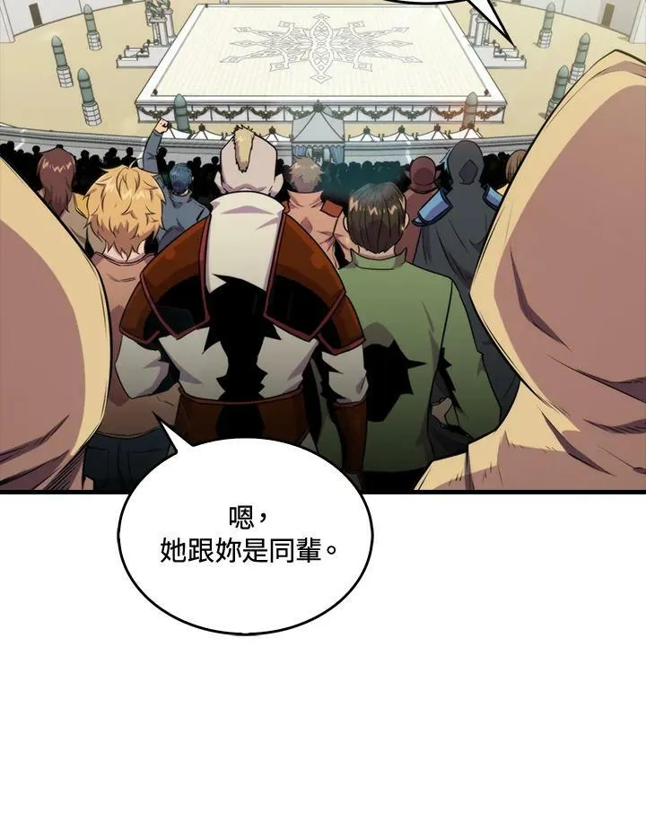 第56话57