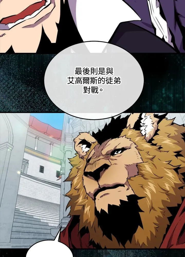 第78话9