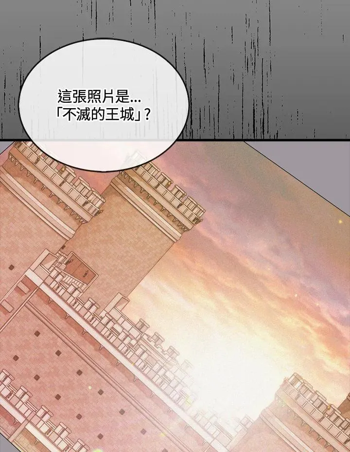 第90话109