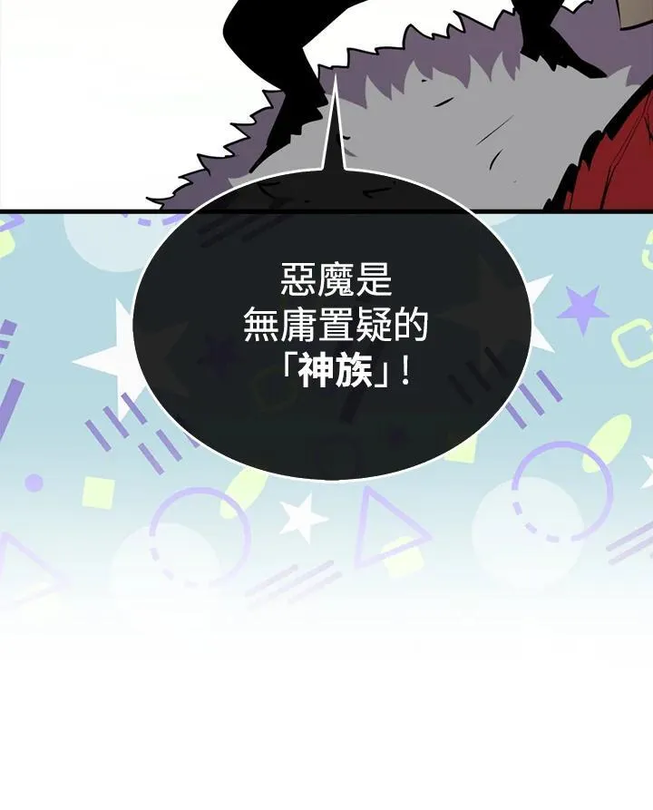第91话53