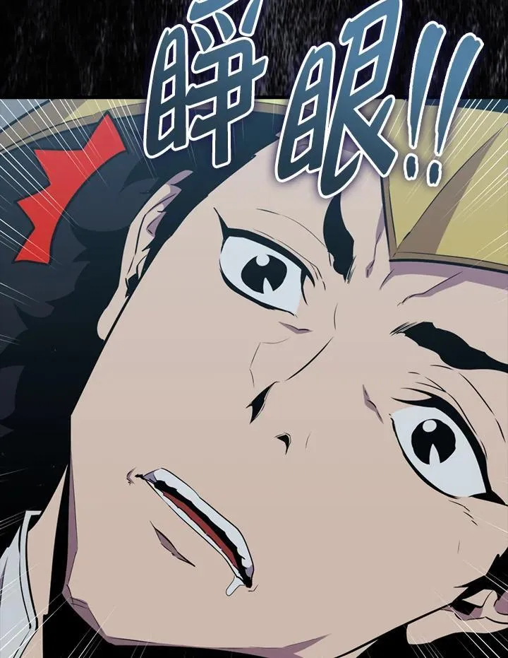 第84话122