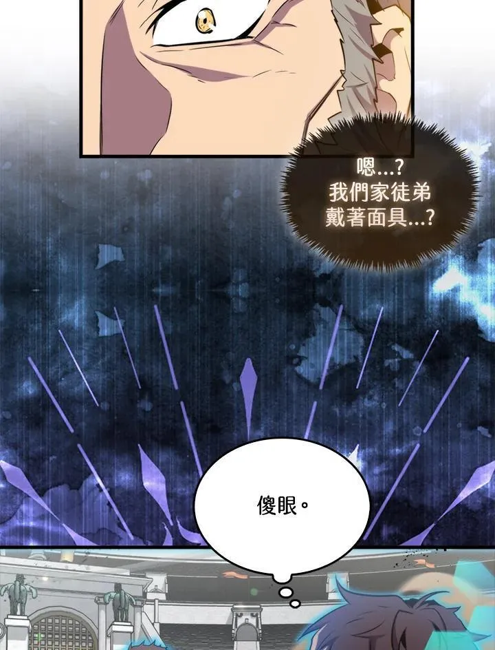 第78话53