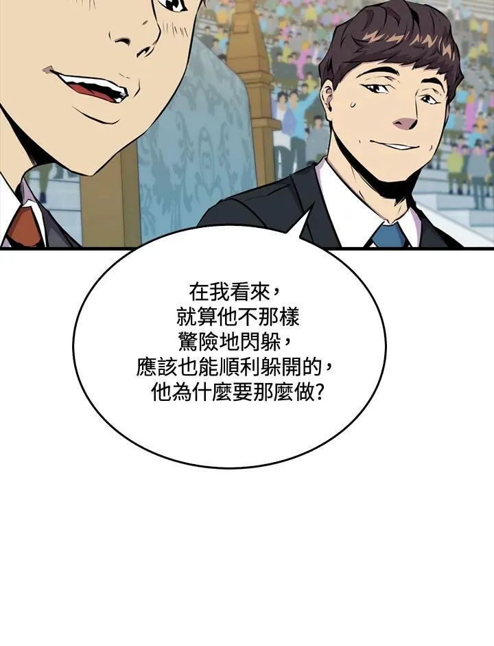 第54话17