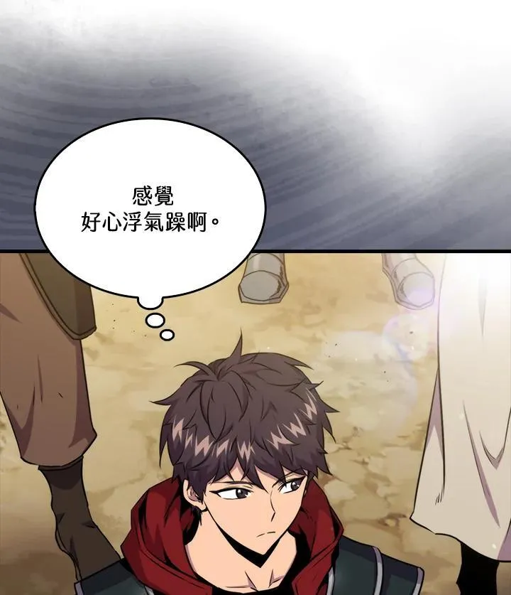第80话14