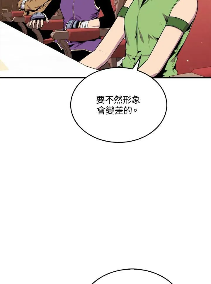 第51话94