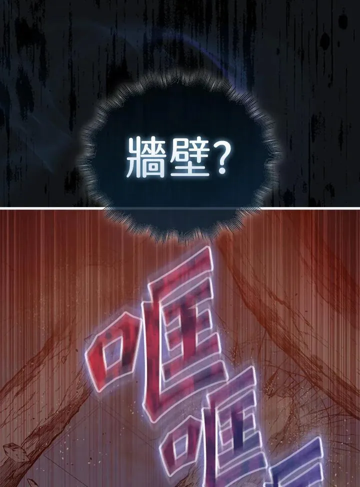 第93话86