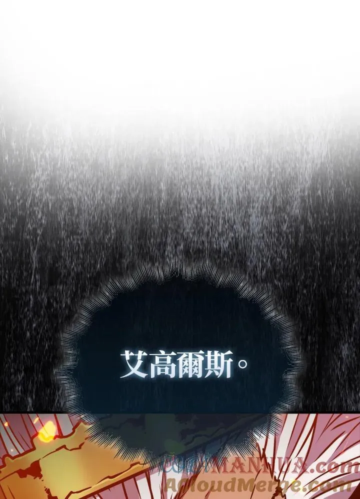 第78话20