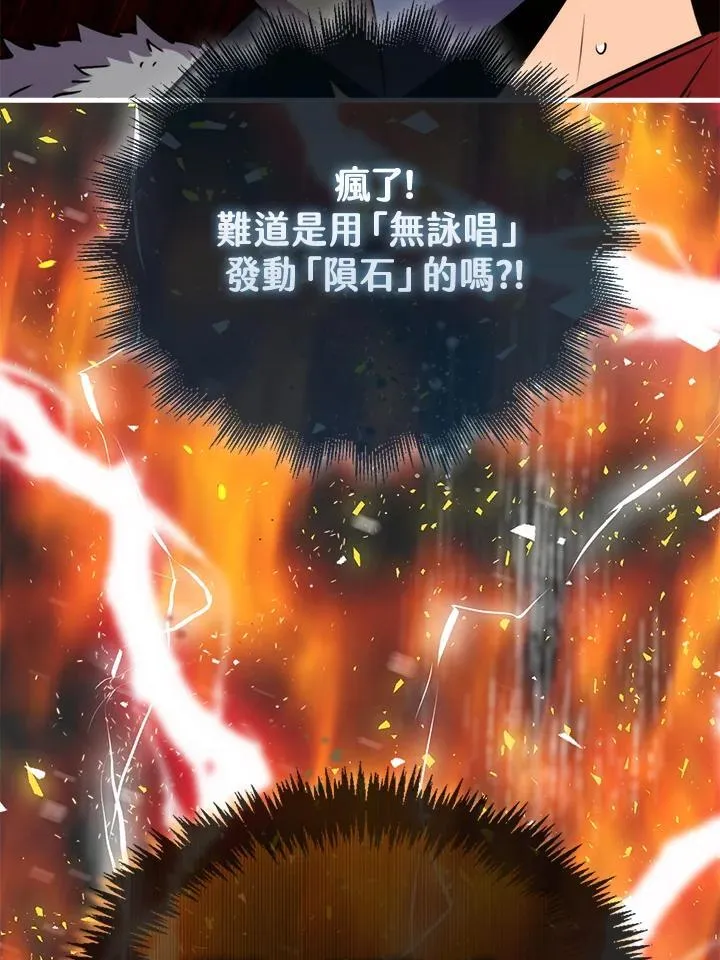 第81话107