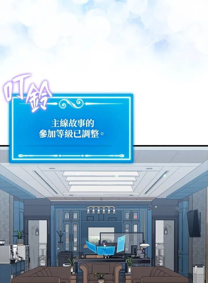 第79话2