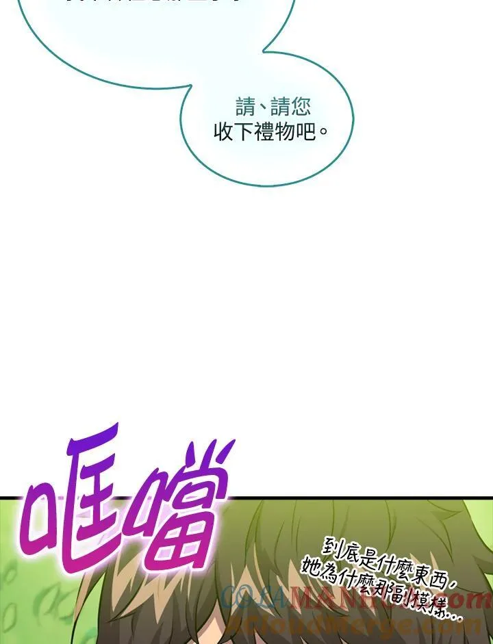 第85话44