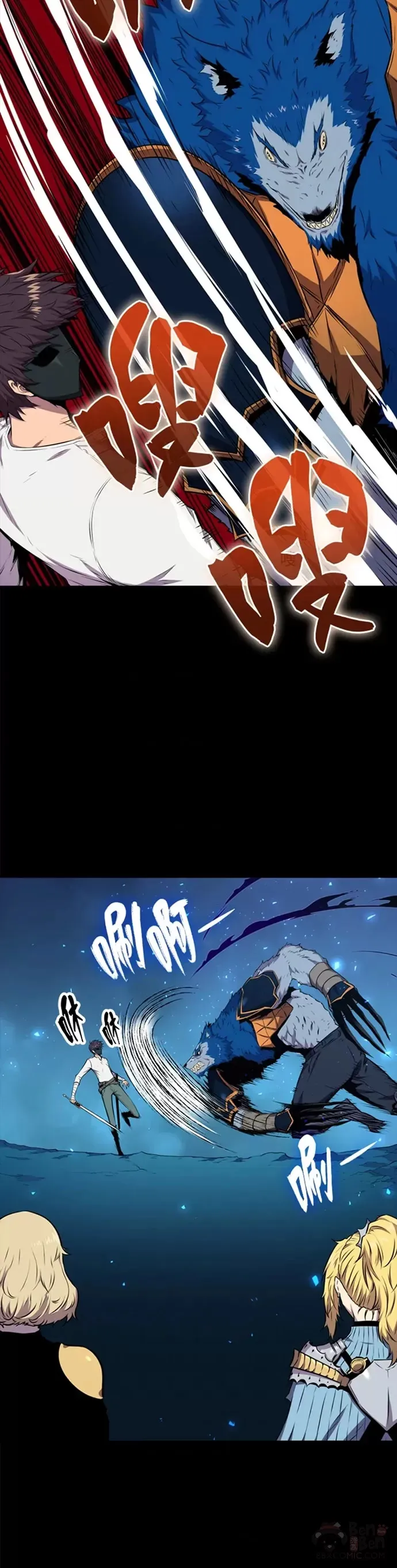 第21话9