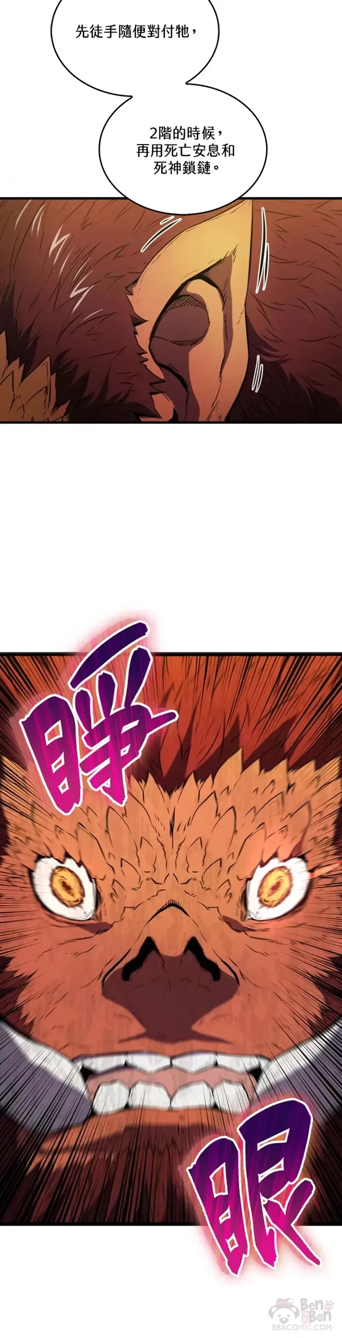 第10话39