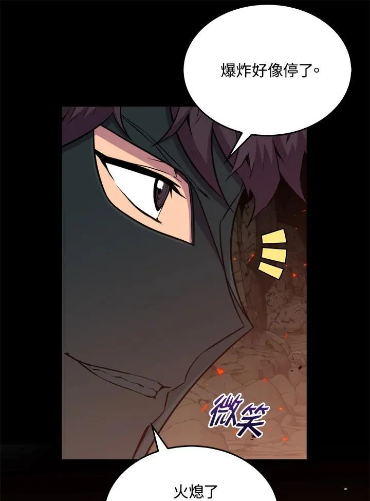 第73话41