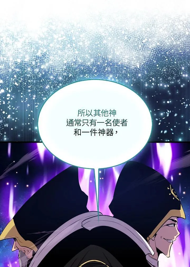 第85话9