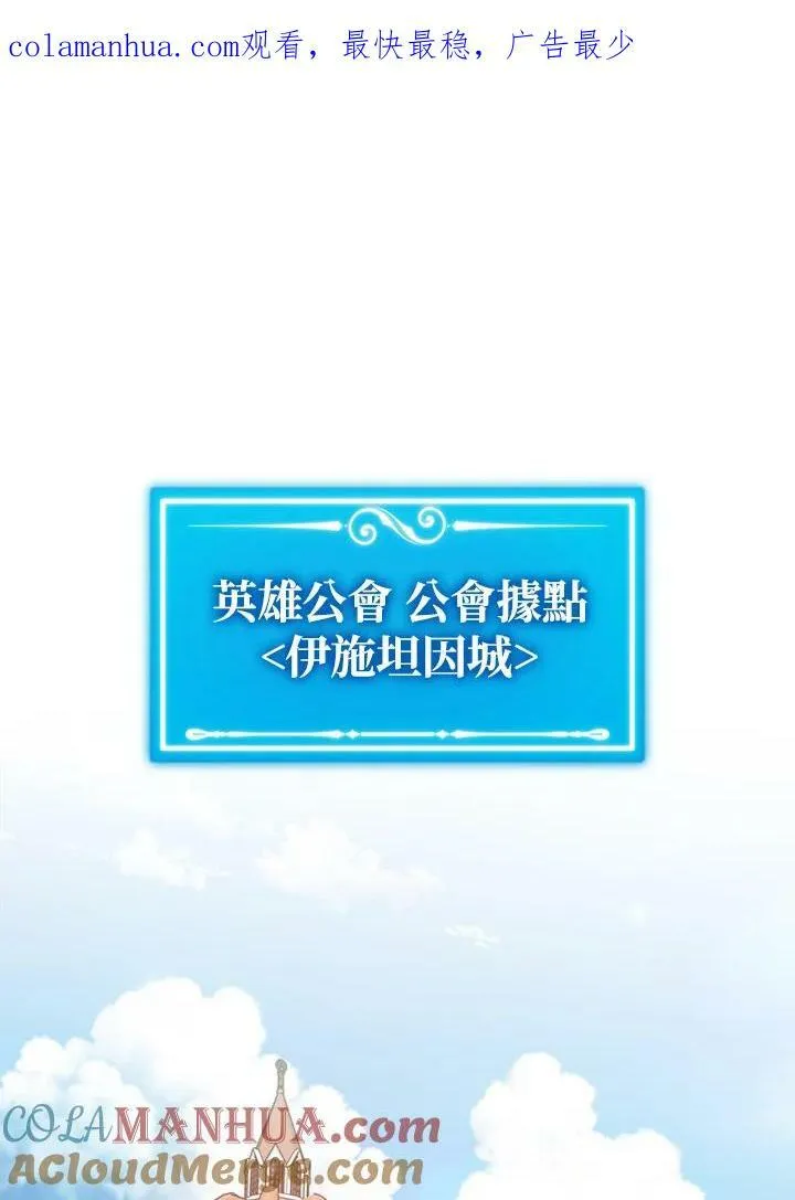 第66话119