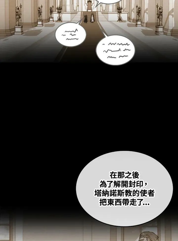 第66话98