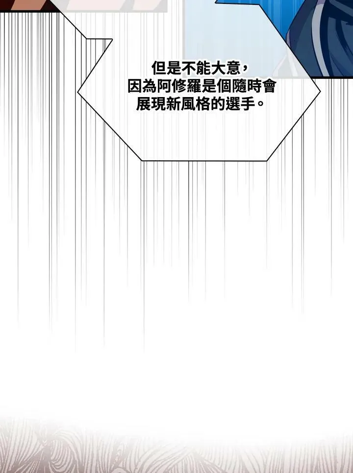 第61话5