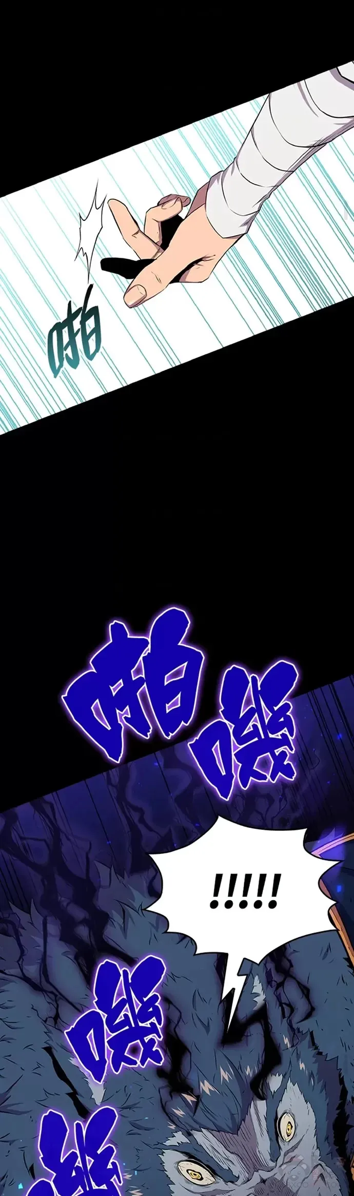 第20话26