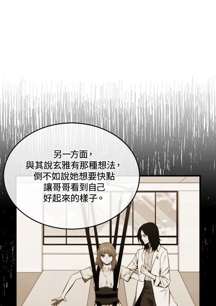 第49话87