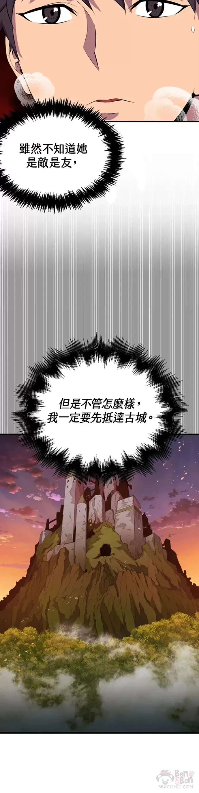 第30话7