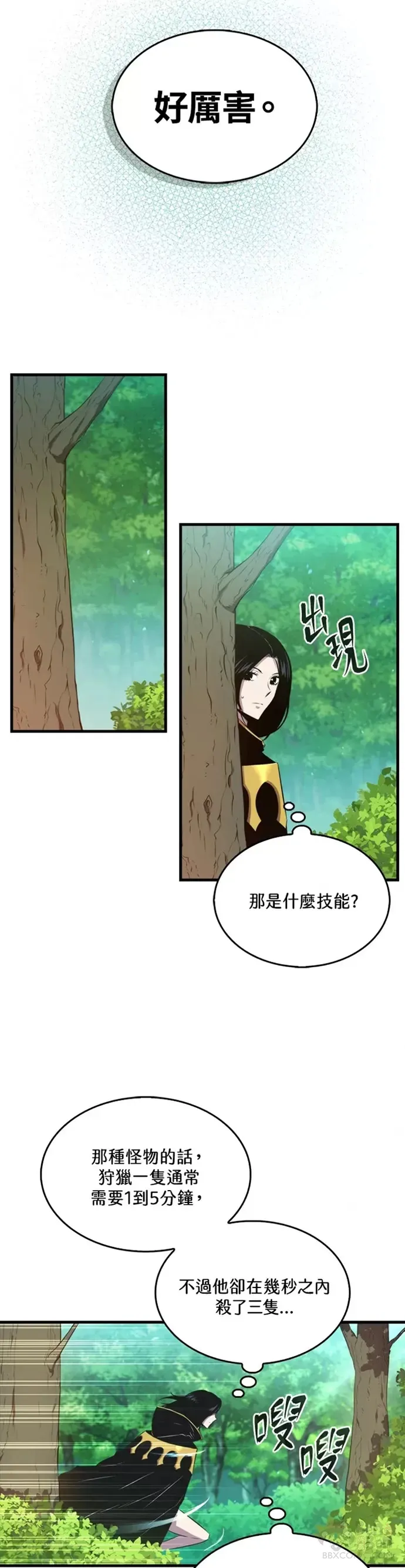 第28话17