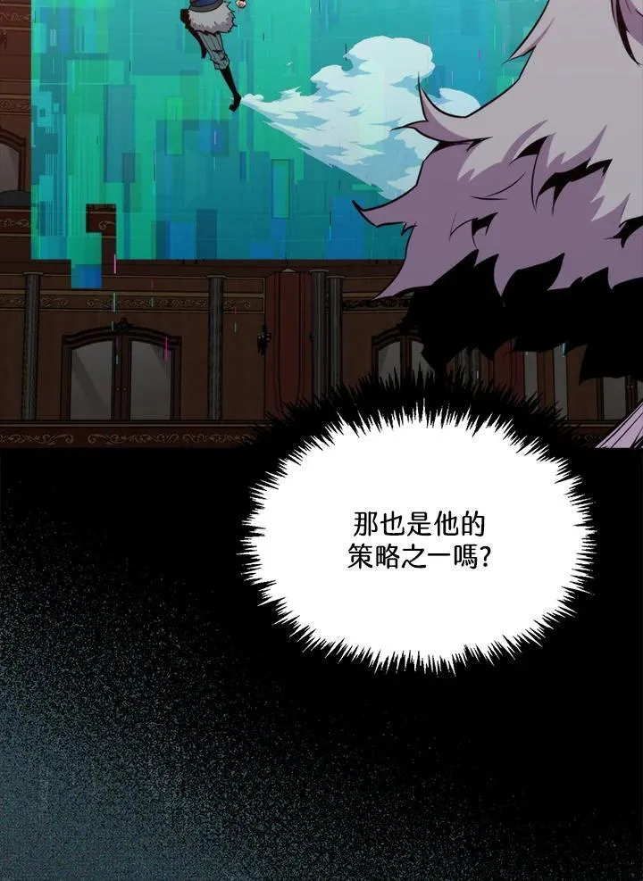 第73话31