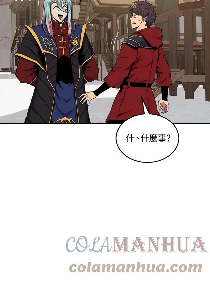 第58话80