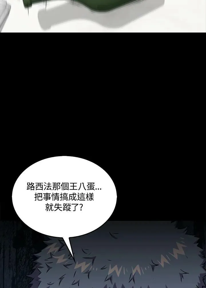 第63话109