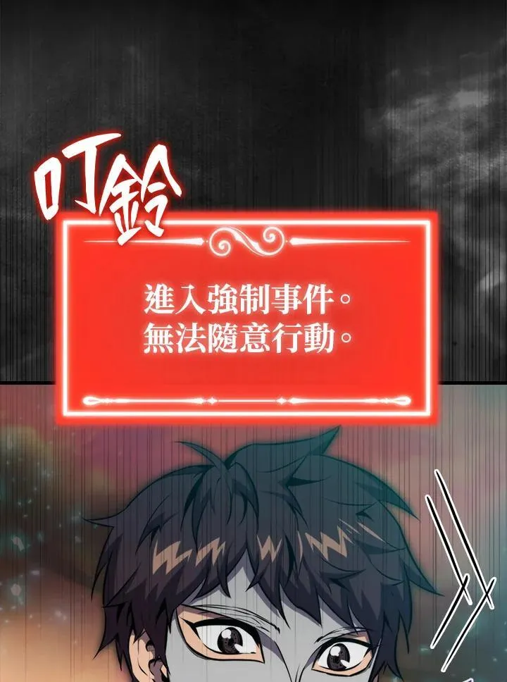 第99话82