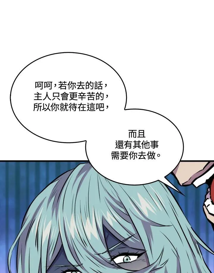 第71话45