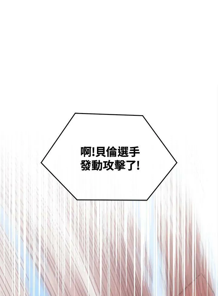 第57话18