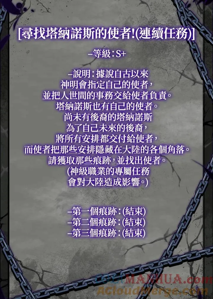 第95话116