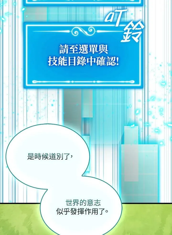 第85话58