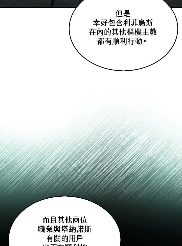 第76话61