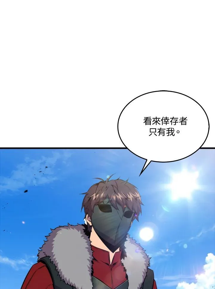 第81话2