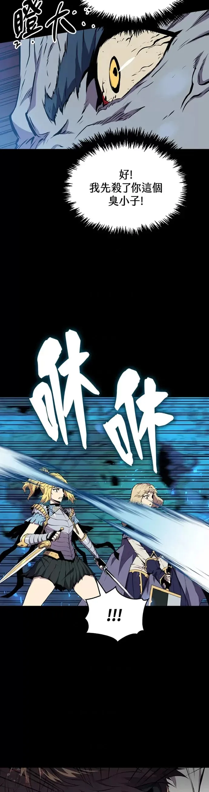 第20话17