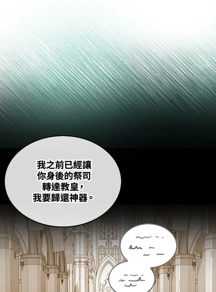 第66话97
