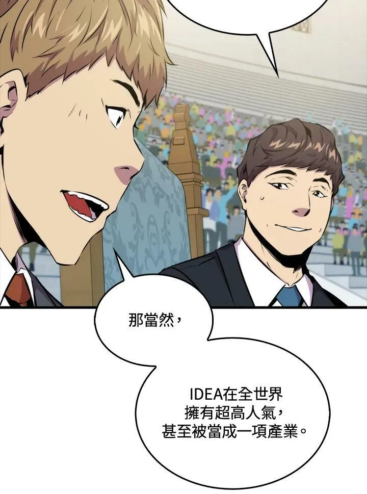 第53话47