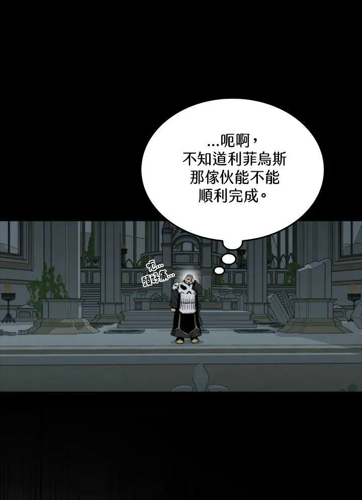第64话22